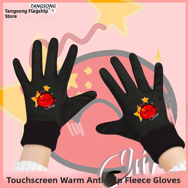Rękawice rowerowe zimowe z ekr – Knit Glove Touch Screen recenzja i cena